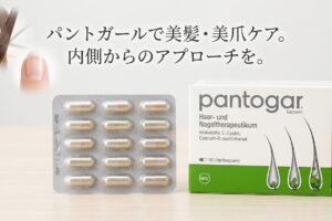 女性の薄毛治療薬パントガールの効果