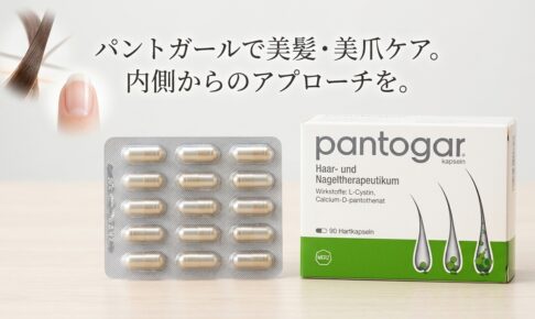 女性の薄毛治療薬パントガールの効果