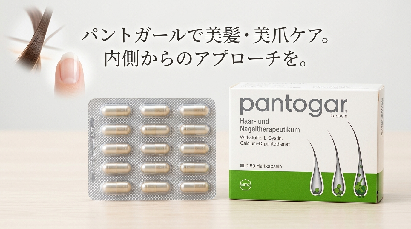 女性の薄毛治療薬パントガールの効果